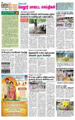 Vellore Supplement