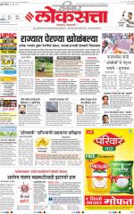 Chhatrapati Sambhajinagar