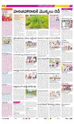 Medak Constituencies