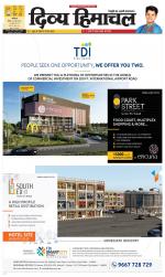 Divya Himachal Dharamsala+Mera Hamirpur +Aastha