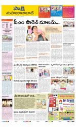 Mahabubabad District