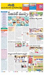 Jayashankar District