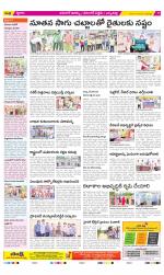 Hanamakonda Constituencies