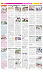 Prakasam Constituencies