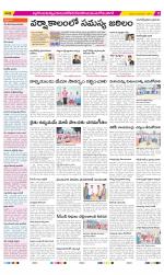 Nalgonda Constituencies