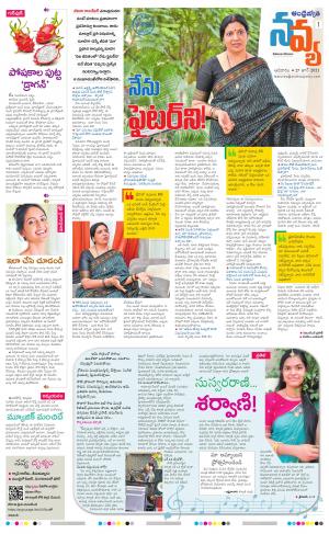 Navya Daily
