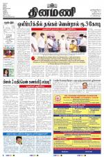 Dinamani -Tirunelveli