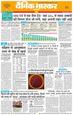 छत्रपति संभाजीनगर 