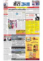 Divya Himachal Dharamsala +Mera Una +Aastha