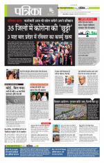 मध्य प्रदेश-छत्तीसगढ़