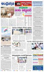 Rajanna Sircilla District