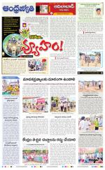 Adilabad District