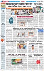 The Navodaya Times Ghaziabad 
