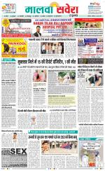 Firozpur / Fazilka Savera