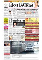 Divya Himachal Shimla