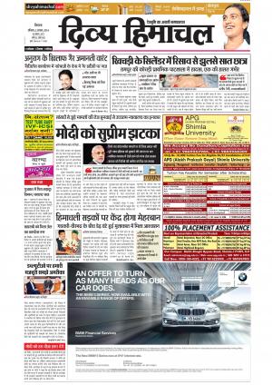 Divyahimachal Shimla