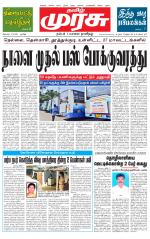 Tirunelveli
