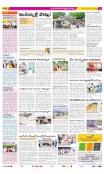 Mahabubnagar Constituencies