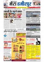 Divya Himachal Dharamsala+Mera Hamirpur +Aastha