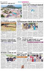 Dindigul-Madurai Supplement