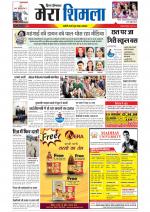 Divya Himachal Shimla+Mera Shimla +Aastha