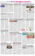 Nagai-Trichy Supplement