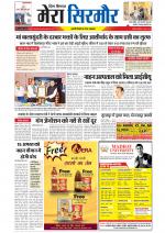 Divya Himachal Shimla+Mera Sirmour +Aastha 