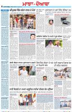Punjabi Tribune (Majha/Doaba)