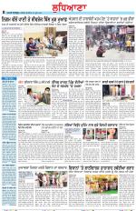 Punjabi Tribune (Ludhiana)