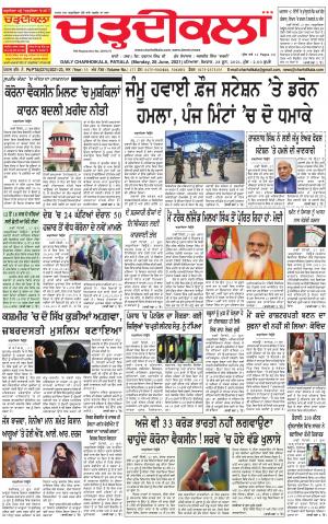 charhdikala punjab 28-06-2021