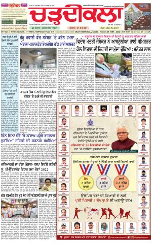 charhdikala haryana  28-06-2021