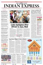 The New Indian Express-Tirunelveli