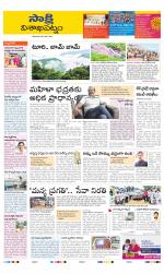 Visakhapatnam District - Old