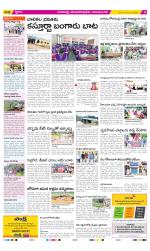 Visakhapatnam Constituencies Old