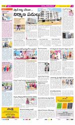 Visakhapatnam Constituencies