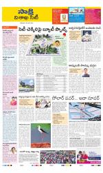 Visakhapatnam District