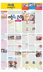 Chittoor District