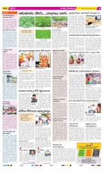 Guntur Constituencies