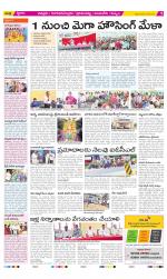 Chittoor Constituencies