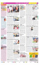 Guntur Amaravathi Constituencies