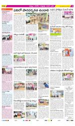 Khammam Constituencies