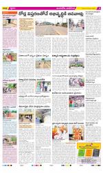 Vijayawada City Constituencies