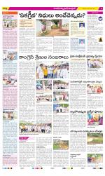 Medak Constituencies