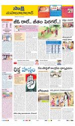 Mahabubabad District