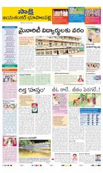 Jayashankar District