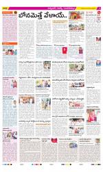 Hyderabad Constituencies