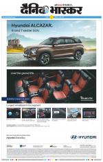 नागपुर-विदर्भ