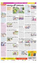 Hanamakonda Constituencies