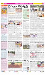 SPSR Nellore Constituencies