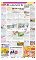 Kurnool Constituencies